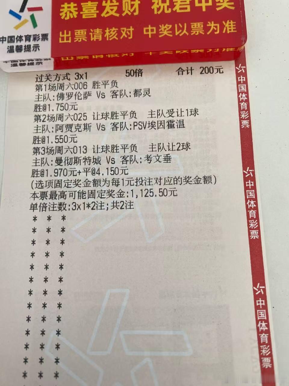 毛毛实单： ​​​