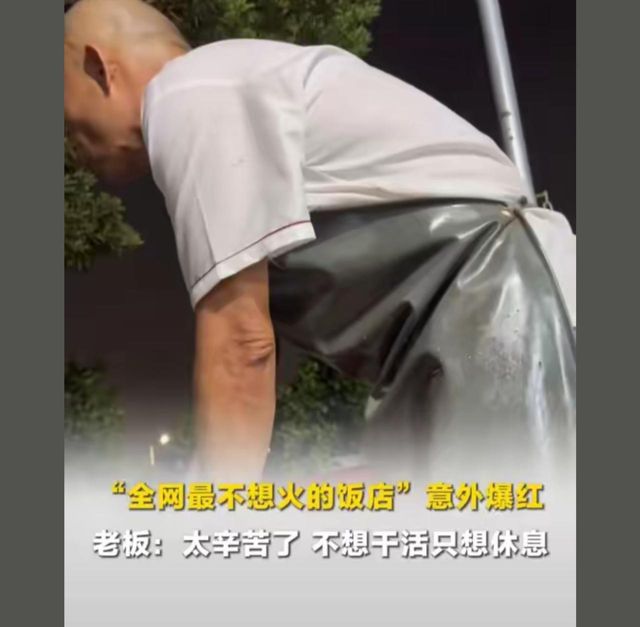 《你搞得太好 我搞的太忙 我做不了》
《你没有吃饭 我就搞给你吃》
《啊？你真的