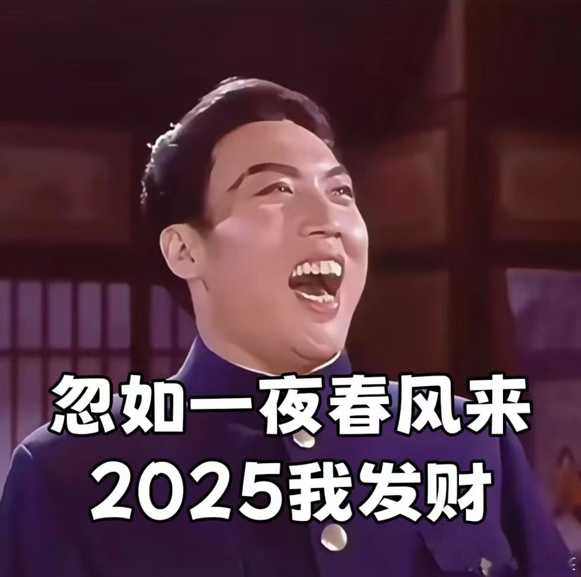 淘宝成为春晚独家电商互动平台  春晚盛宴要来了，放假回家不等待，和家人一起乐呵呵