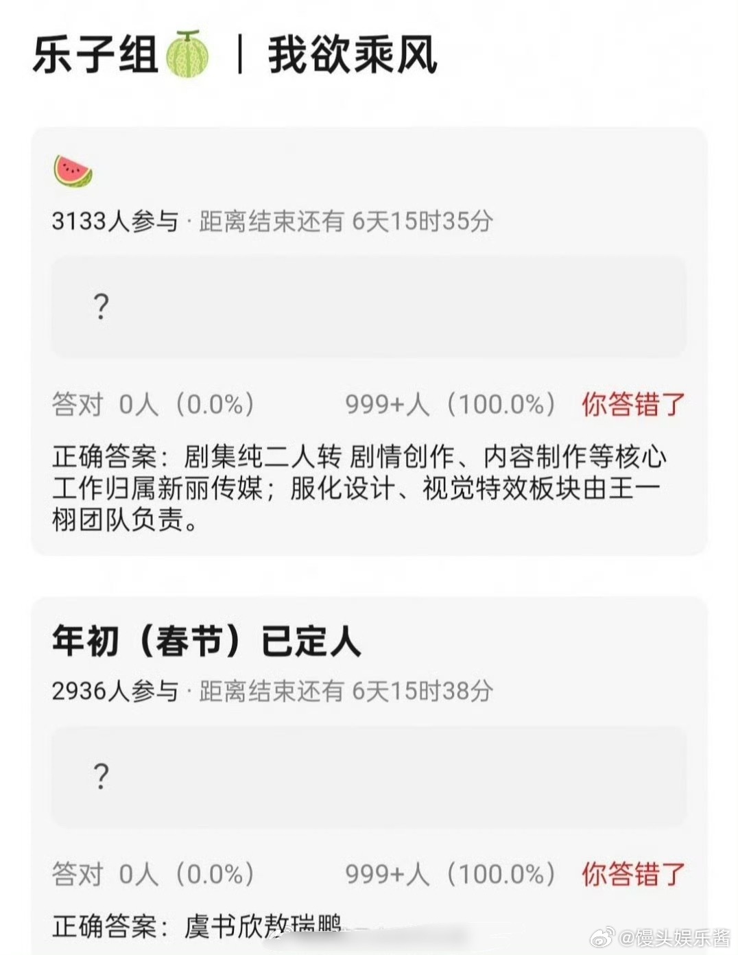 🍉《我欲乘风》 虞书欣、敖瑞鹏，期待这对吗 
