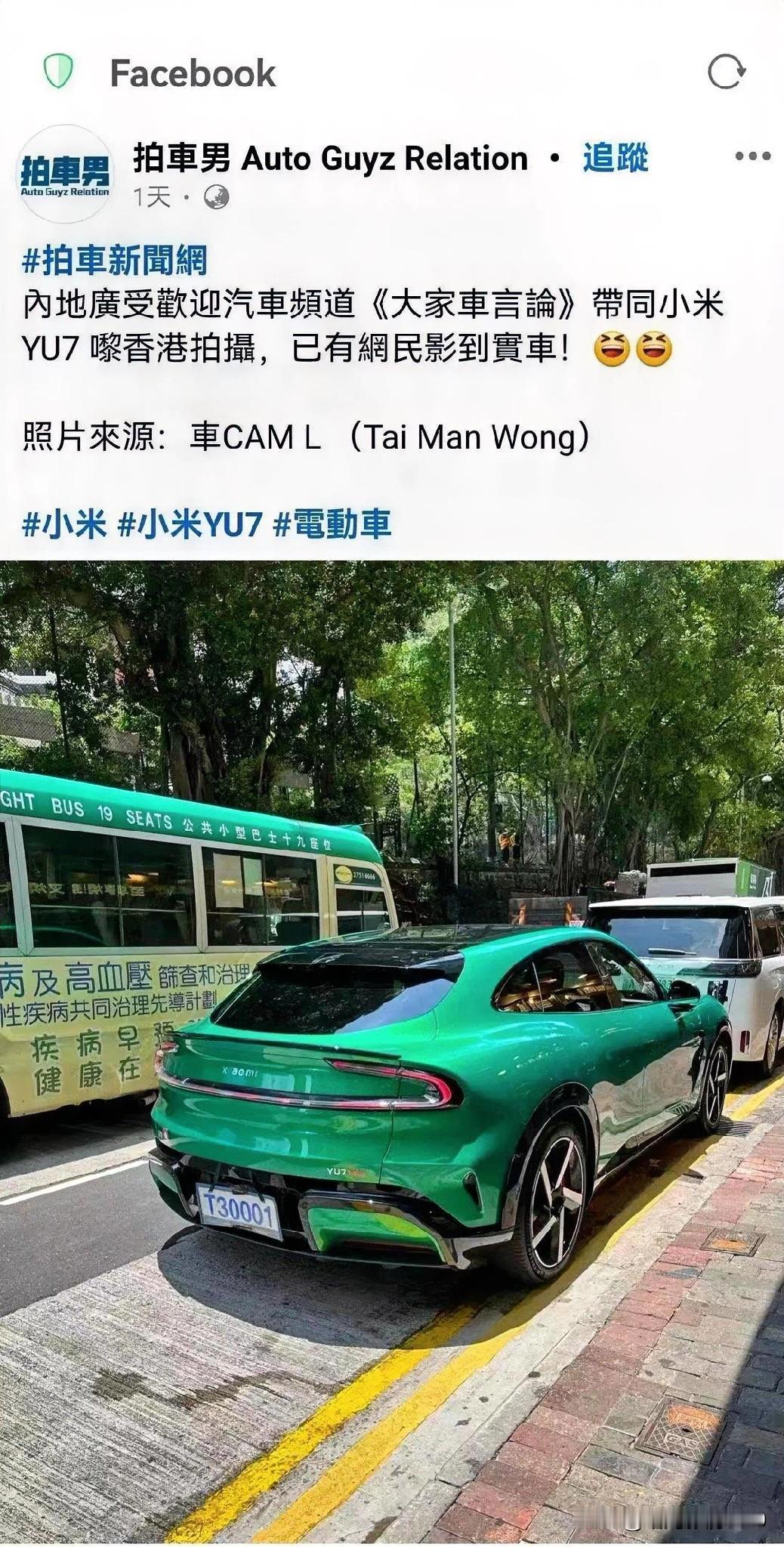 香港的朋友们消息也太灵通了吧，总能第一时间get到新鲜事！