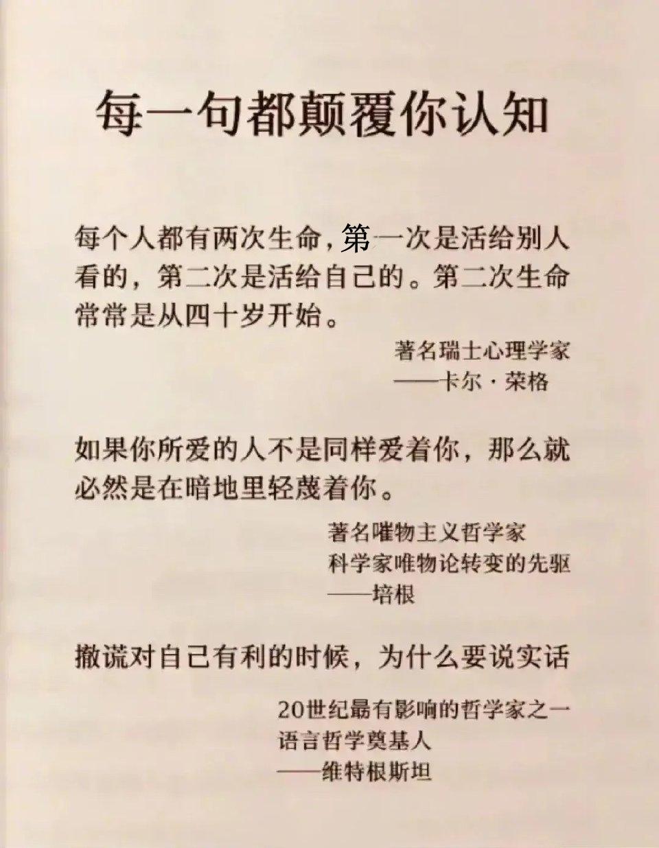“一个伟大的技术，总是会被发明两次。一次是它被创造出来，技术上成为可能；第二次是