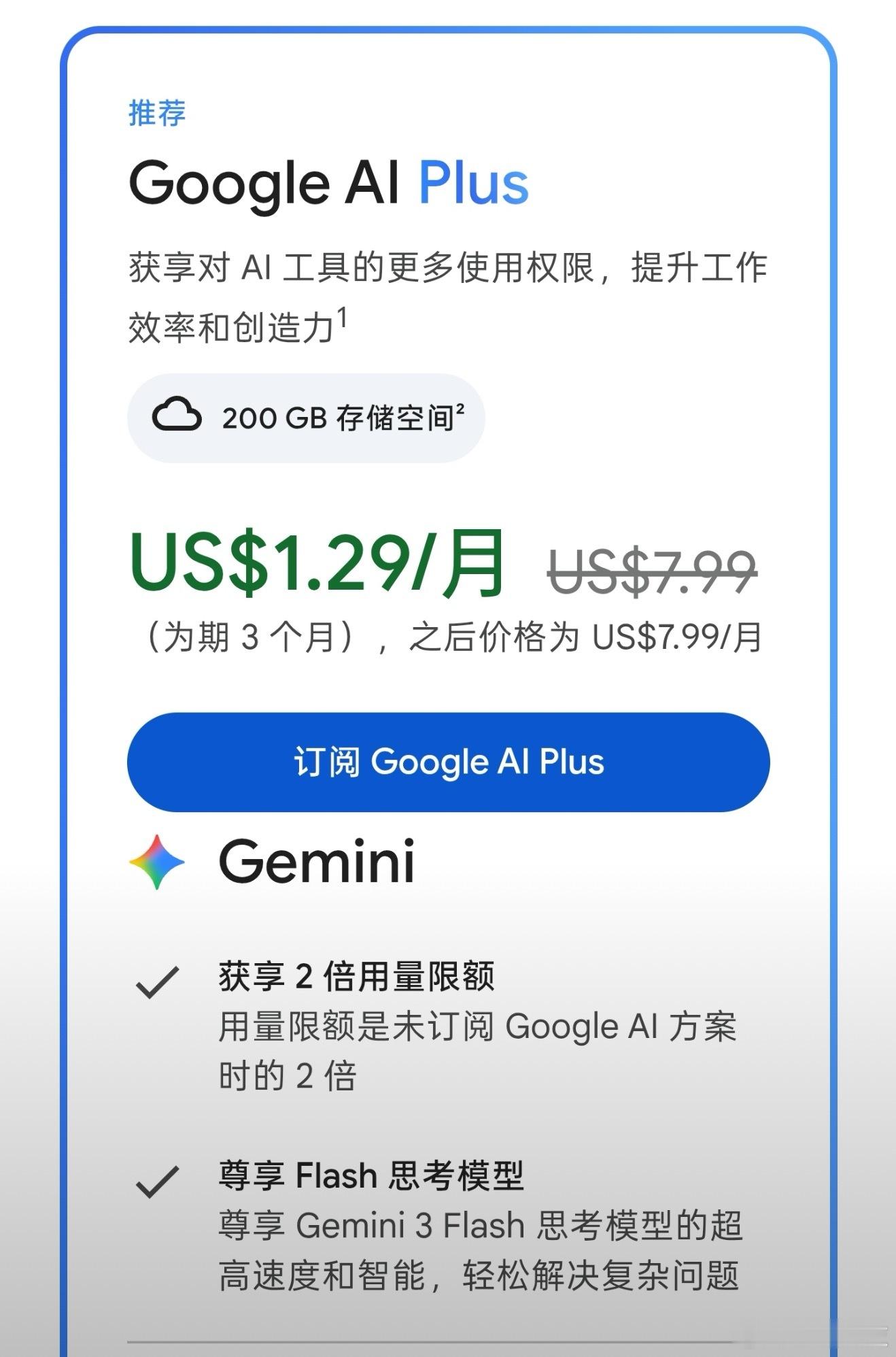 Gemini 美国大豆包感觉gemini在明显逻辑错误上，是有立场的，而国内的豆