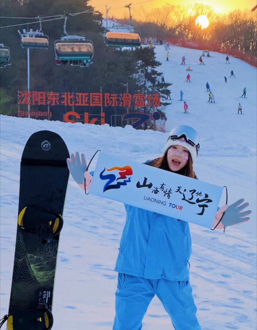 沈阳东北亚国际滑雪场，坐落于沈阳国家森林公园深处，以96%的森林覆盖率与218米