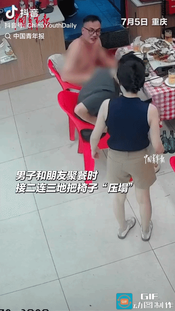 “笑不活了！”重庆，一男子跟朋友去饭店聚餐，吃得正开心时突然连人带椅摔倒在地，朋