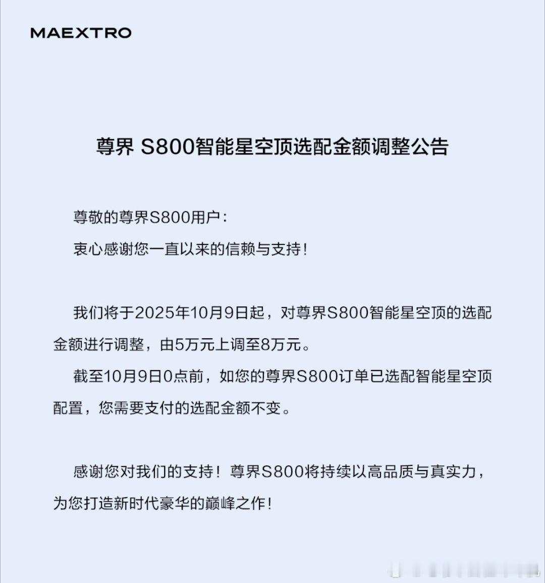 星空顶工艺复杂，再加上纯手工制作，人工成本很高，现在有星空顶的车不多，国产的也就