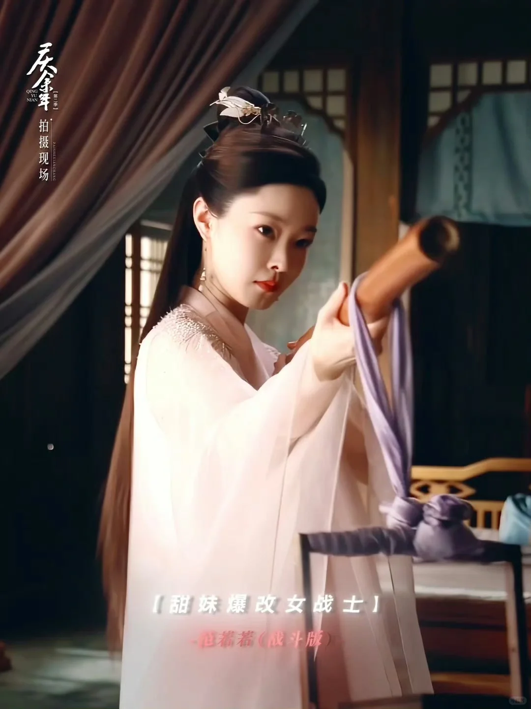 破大防‼️也没人告诉范闲若若这么强啊🤣🤣