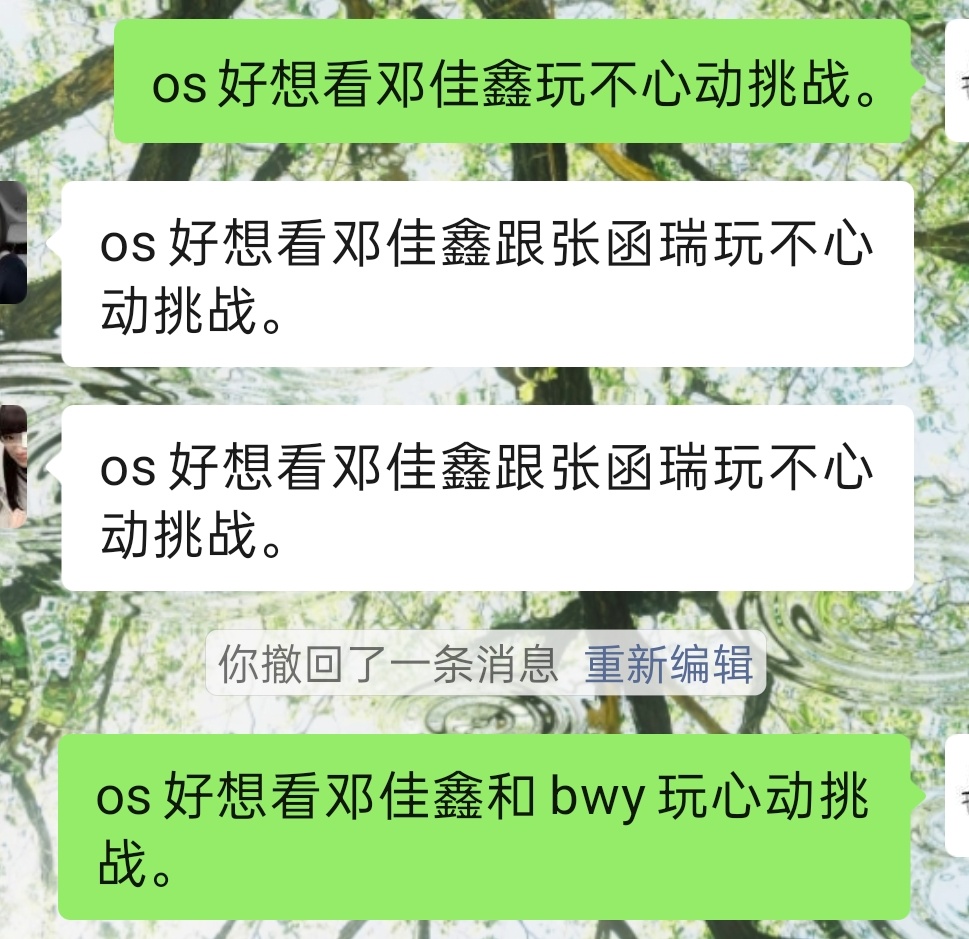 不吃压力。 