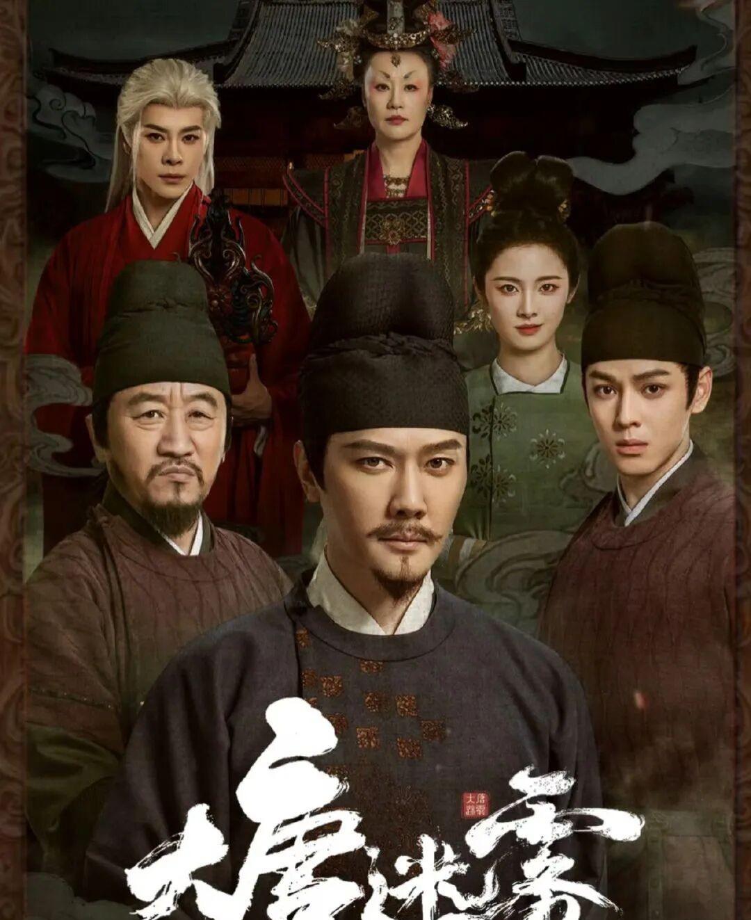 热度冲到21000！

冯绍峰新作悄然上线，读懂演员当下的选戏思路！

上线才两