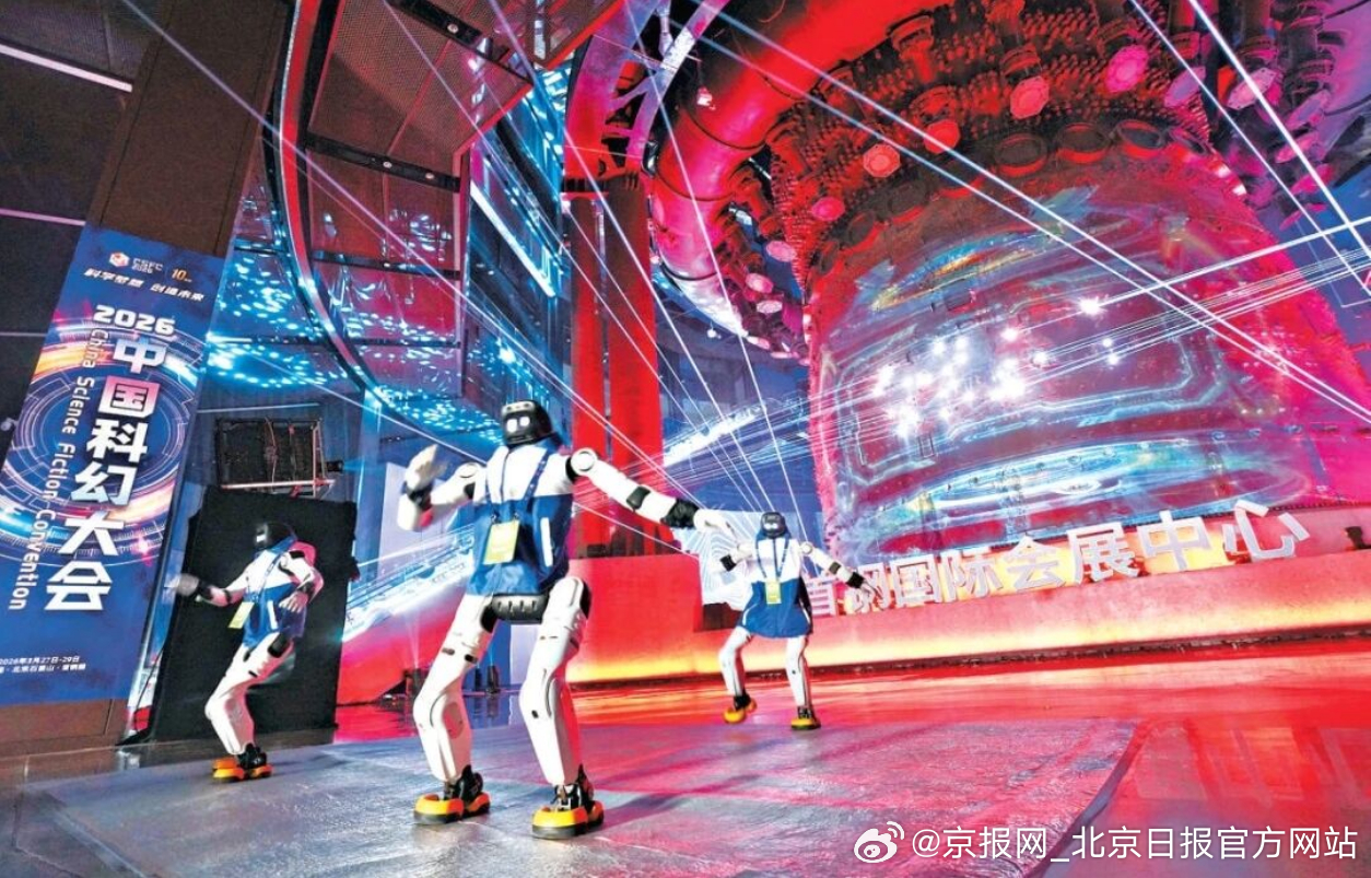 【锐评｜赛事赋能，打造北京新IP】北京半程马拉松、世界人形机器人运动会、中国网球