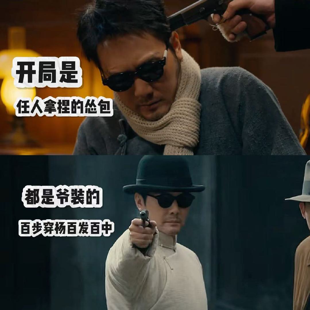 就这样被冯绍峰骗了7集 电视剧醒来人前在澡堂被肆意为难，受尽委屈，转眼就拿到很难