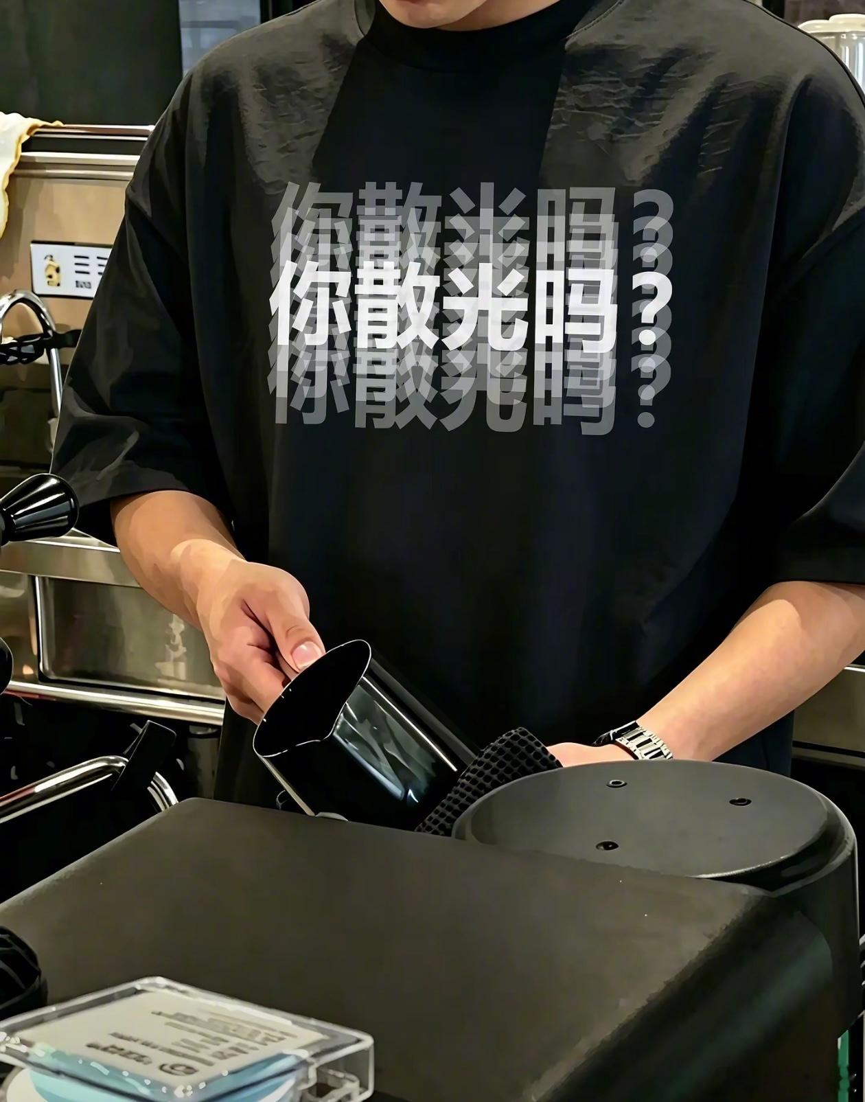 我晕了 