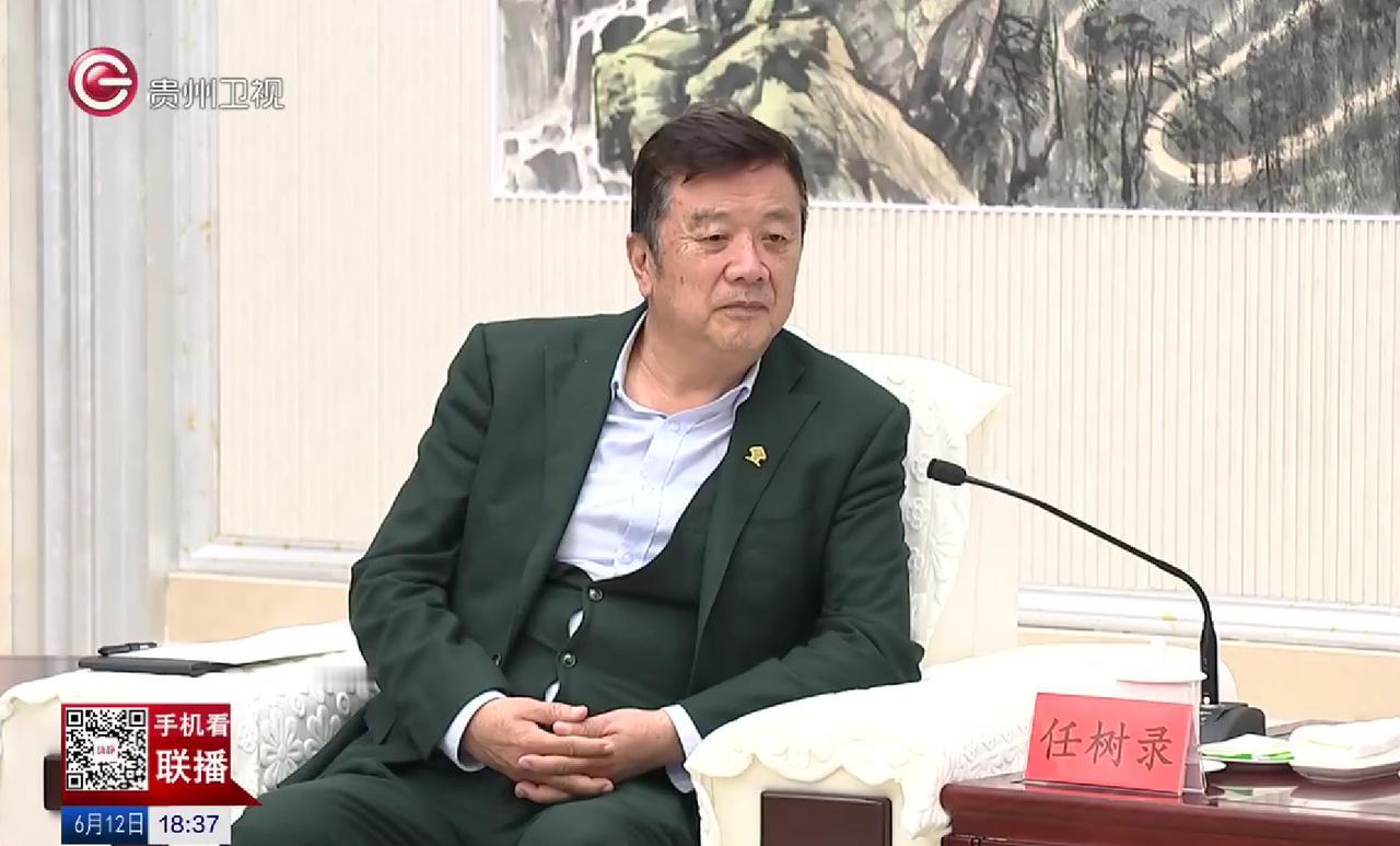 6月11日，华为公司高级副总裁、常务监事任树录一行，在贵州。

据了解，任树录出