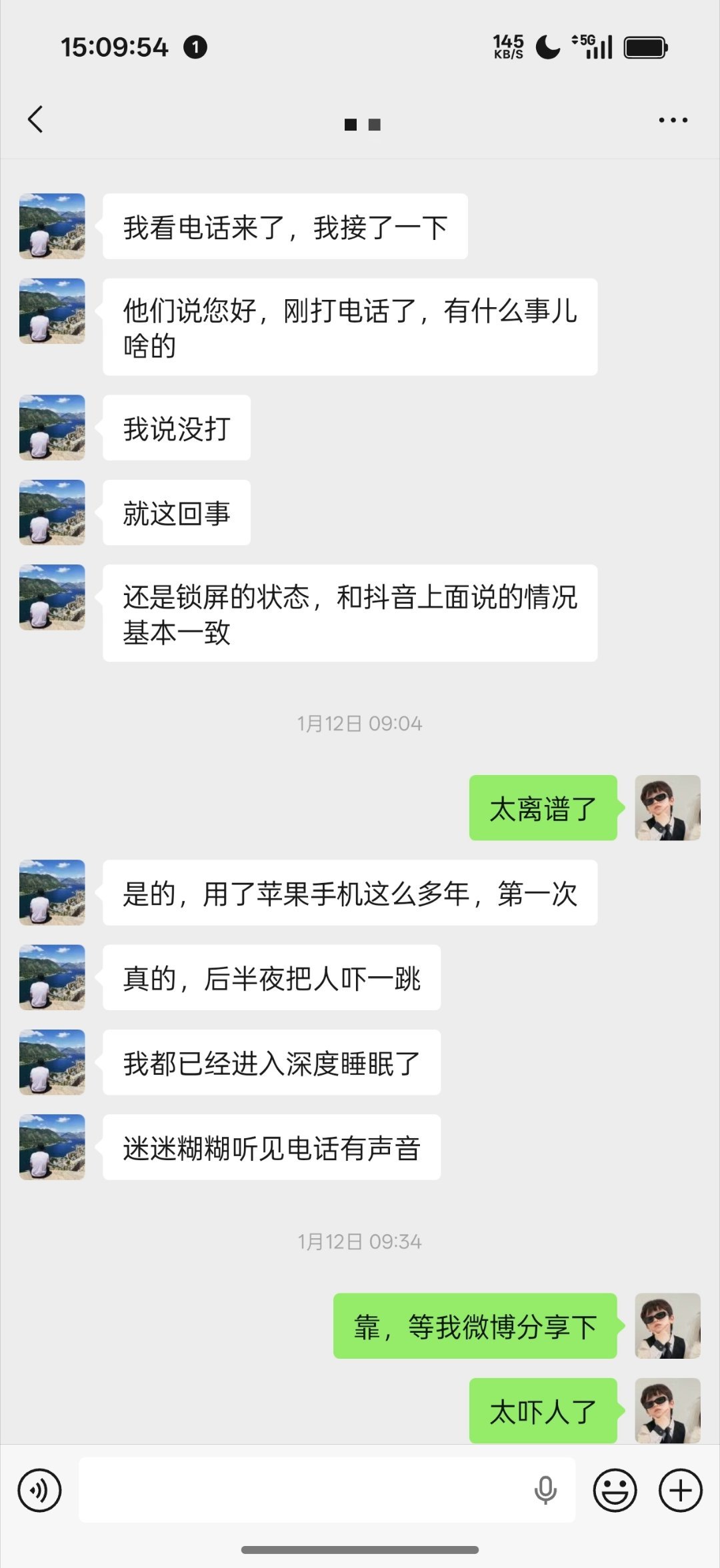 iPhone 自动打电话 一开始我以为是有人恶意带节奏，后面我有个粉丝真遇到了。