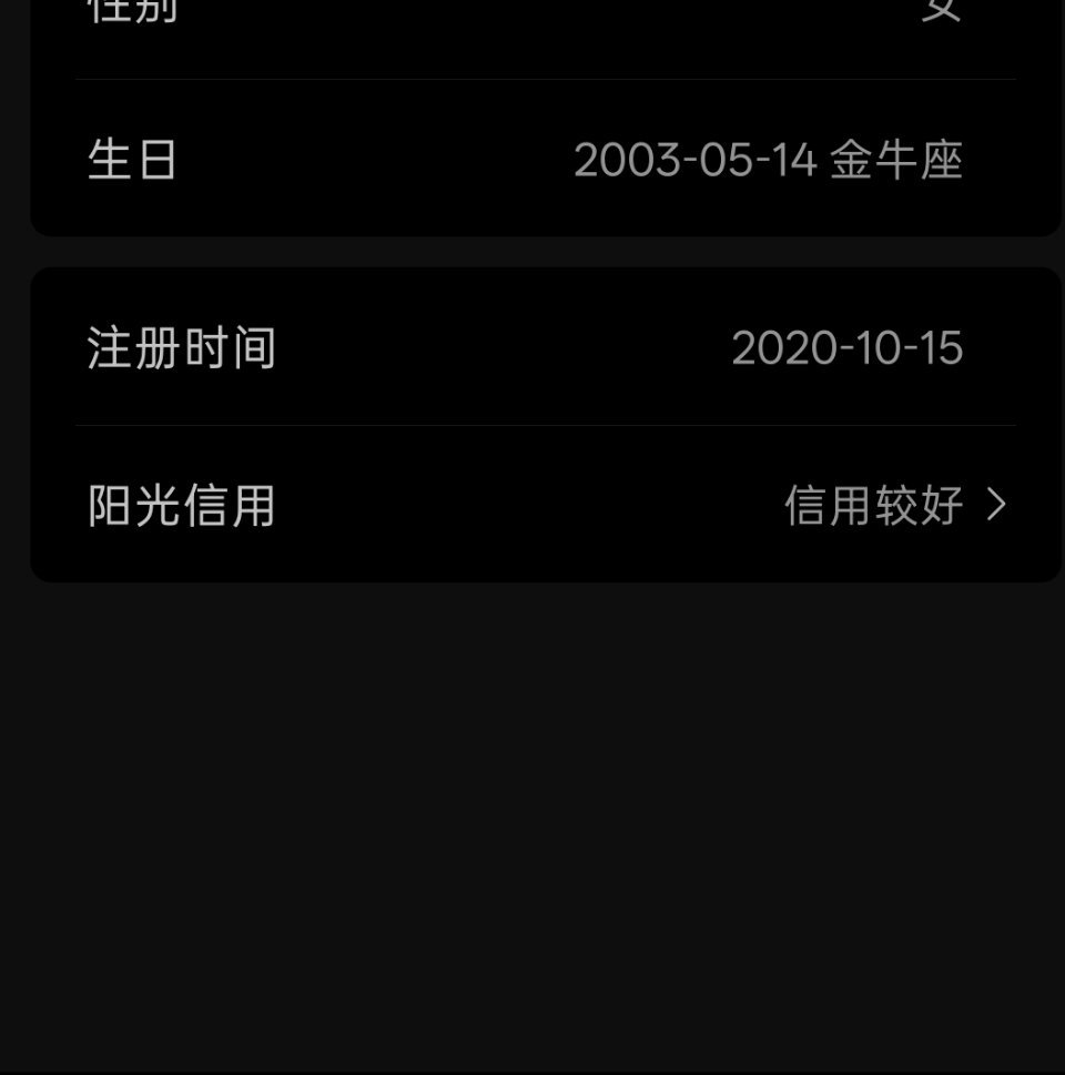 好感慨，太久了 