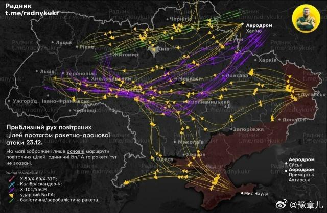 俄罗斯军队在夜间用导弹和无人机对乌克兰的能源系统发动了大规模打击。600多架无人