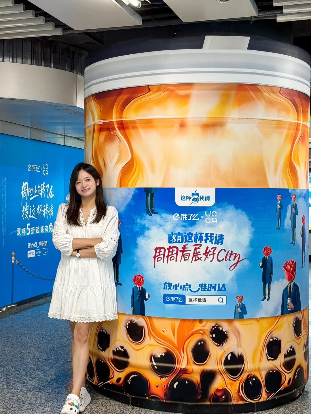 我保证！🧋我只喝一杯奶茶！！！就这一杯！！！