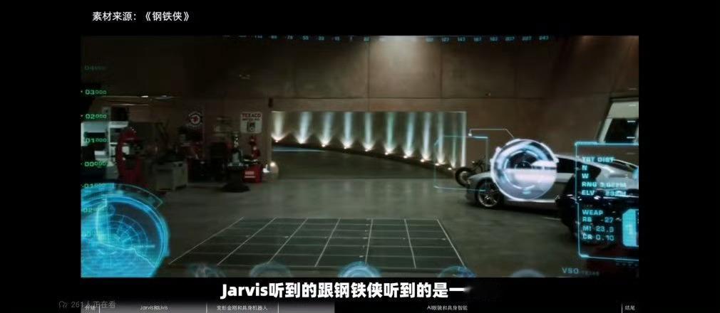 李想透露眼镜灵感来自钢铁侠李想以钢铁侠为灵感打造AI眼镜，就是精准的生态布局。钢