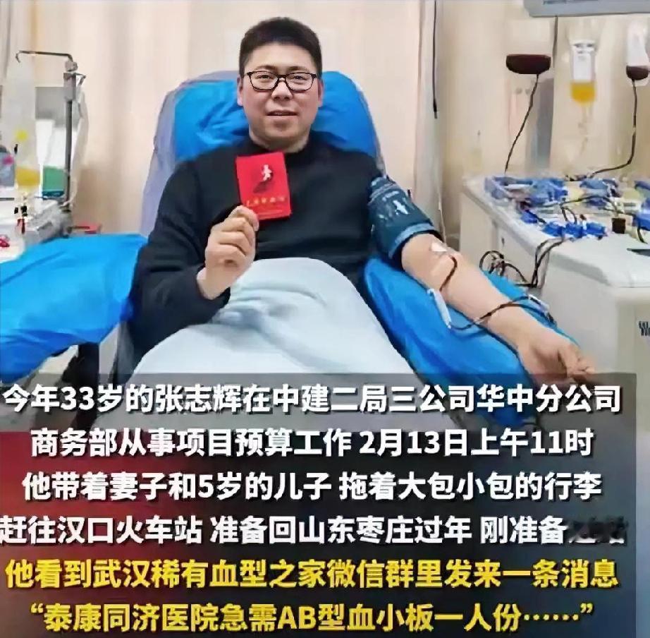 2月13号上午11点，汉口火车站人山人海，全是拎着大包小包赶着回家过年的人。
3