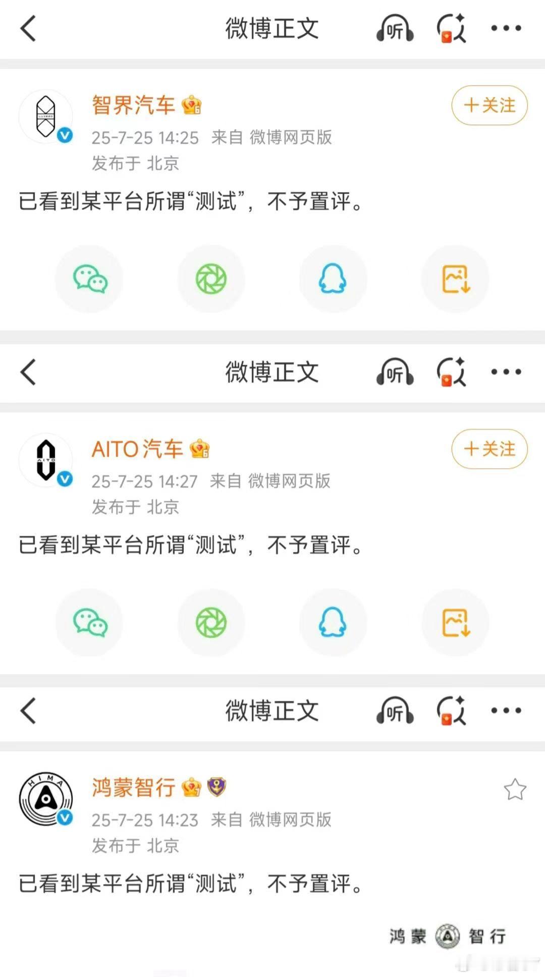 还是挺希望置评的。 ​​​
