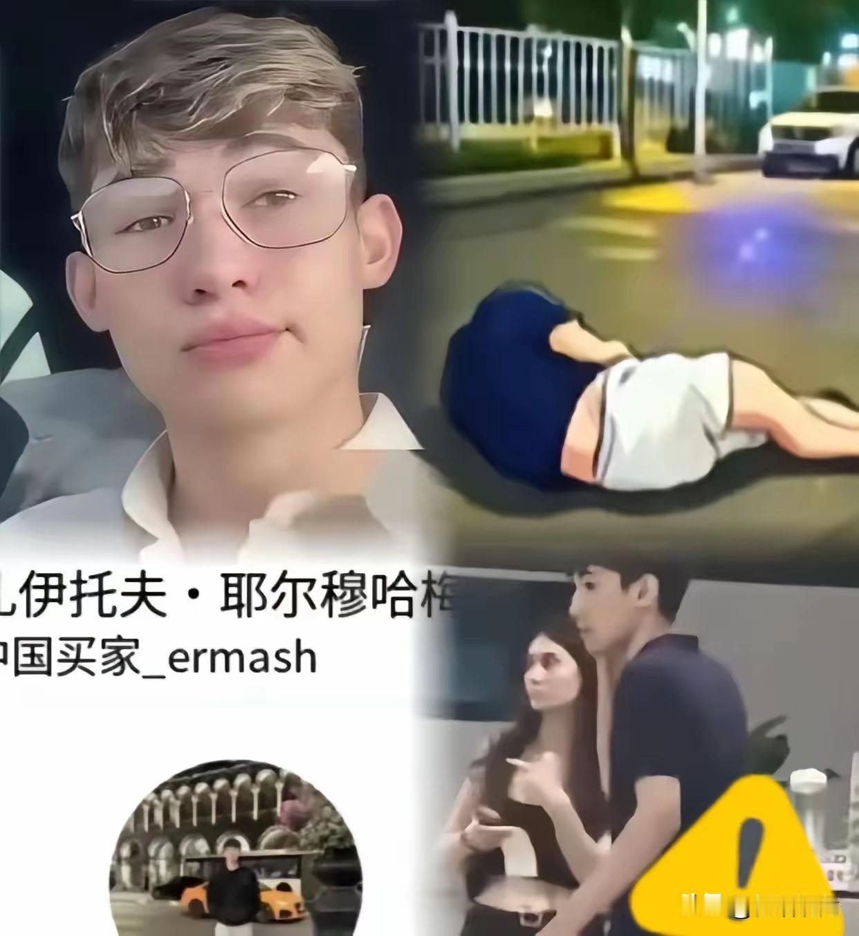 太解气！三名留学生酒后寻衅欺负本地女孩，徐州路人当场围堵

徐州街头三名哈萨克斯