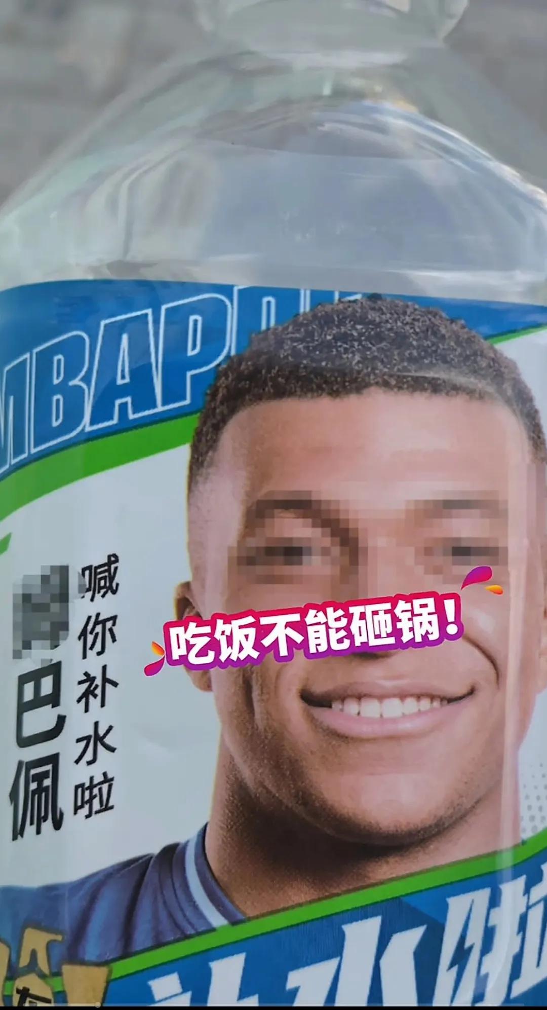 国内明星不安全，没想到国外也是一样的。

早些年前，将明星头像印在代言的产品之上