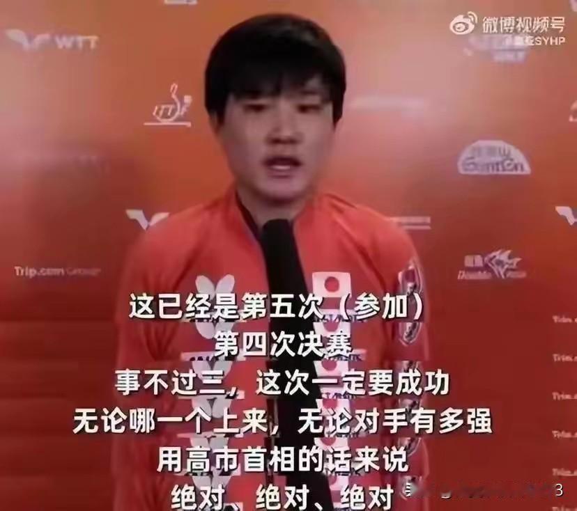 可以毫不客气的说，说话不经脑子的张本智和不是蠢就是坏！
平时和国乒球员对打时赢分