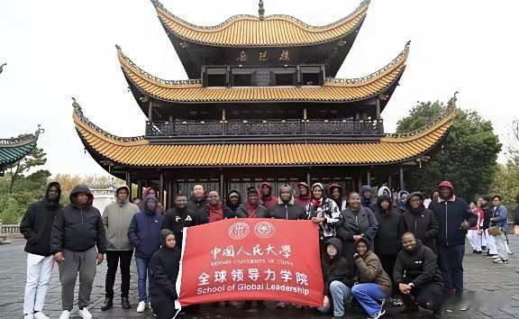 网友说，中国人民大学新成立的全球领导力学院的合影好像大部分是黑皮肤，是不是可以这