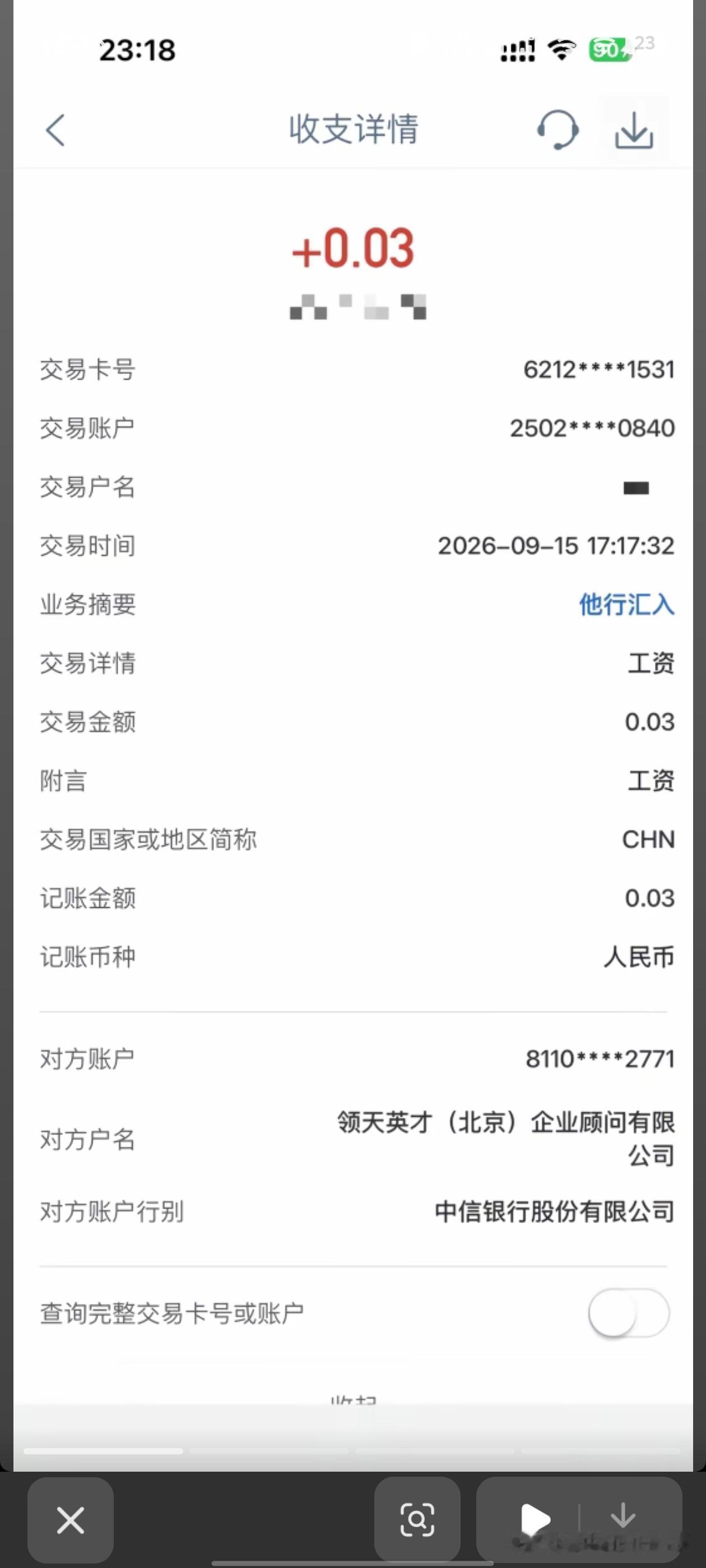 第一次看见工服要1369块钱[我想静静]抢钱不过如此。