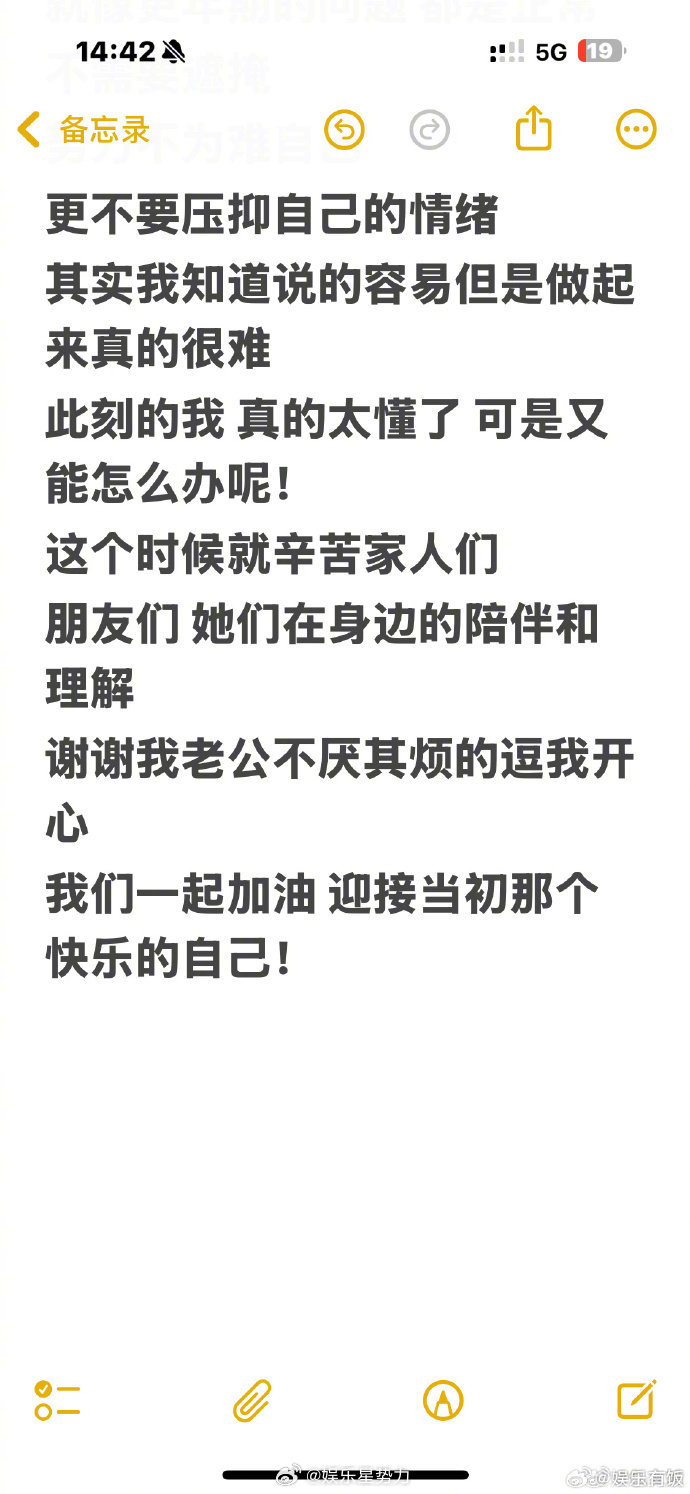 包文婧回应产后情绪失控包文婧感谢包贝尔逗自己开心 包文婧发长文解释产后情绪失控原