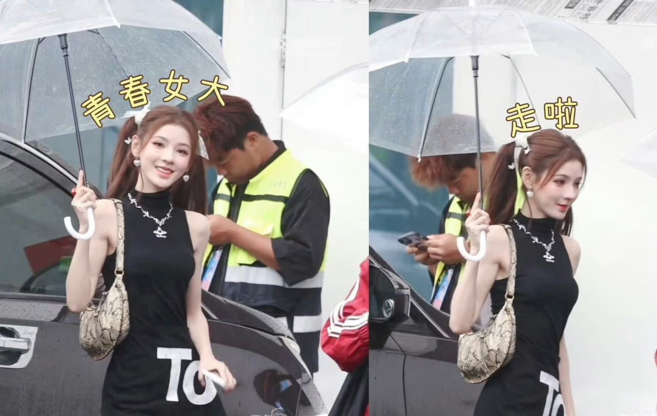 张予曦挑染双马尾 就这个百变爽！！！每套look都能给人新惊喜，又是被阿瓜惊艳的