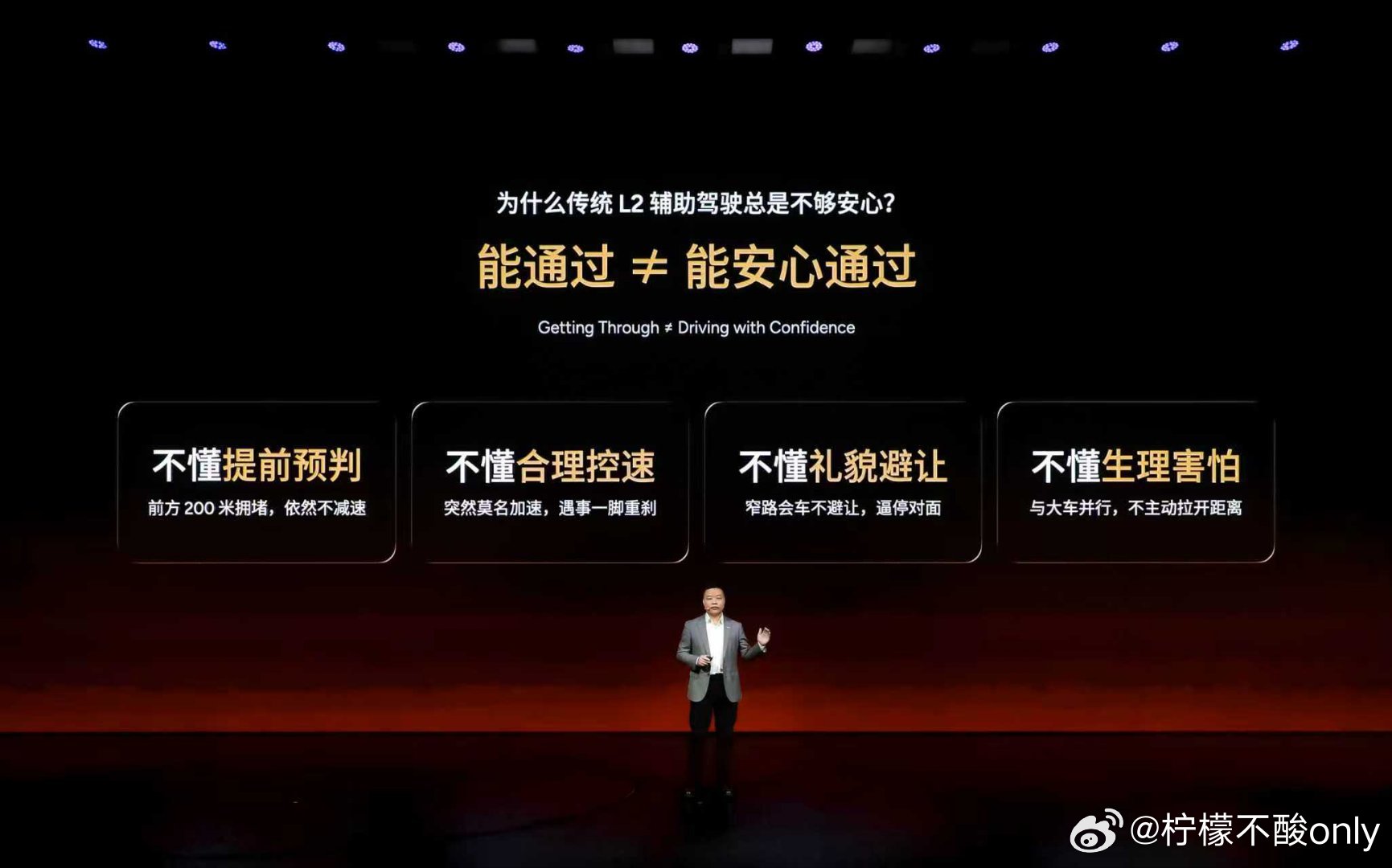 洒了么？洒完了，哈哈有意思！🌍2026，全球自动驾驶迎来历史拐点这一场全球竞赛