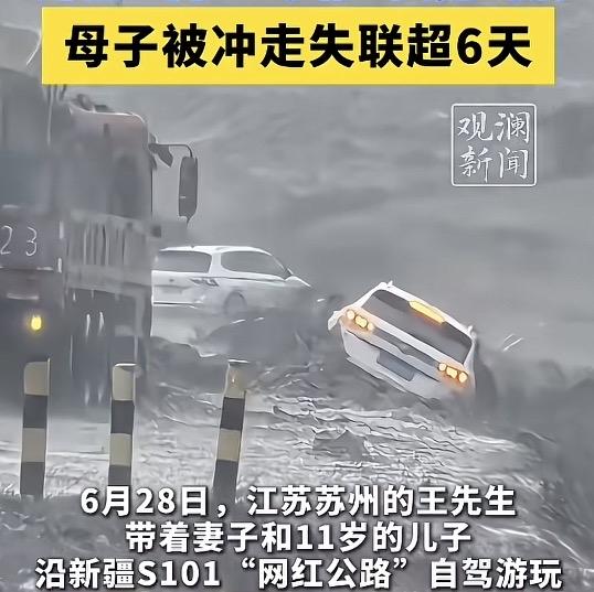 6月27日，苏州的王先生一家飞往新疆，刚刚为11岁的儿子过完生日，谁曾想第二天便