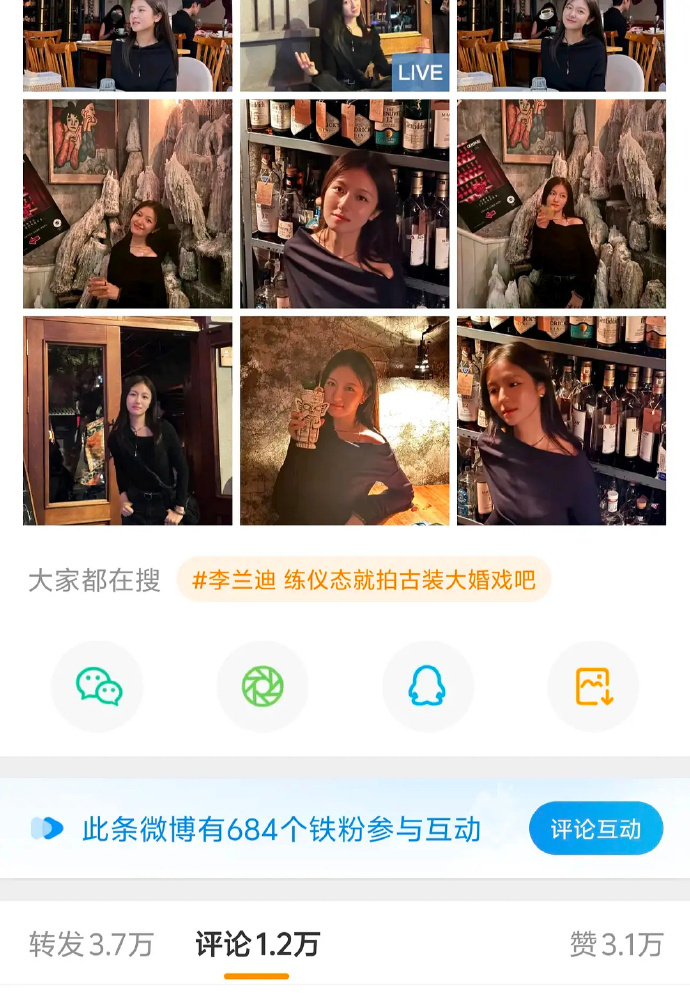 💧在95后小花中，她似乎最不擅长吸引粉丝。 ​​​