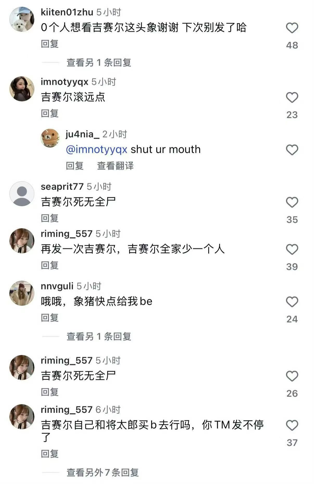 我觉得坤赛尔也不是很舒服 