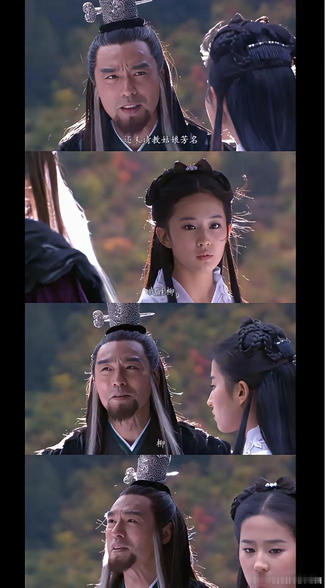 一直不知道“小龙女”的真名，直至现在。 ​​​