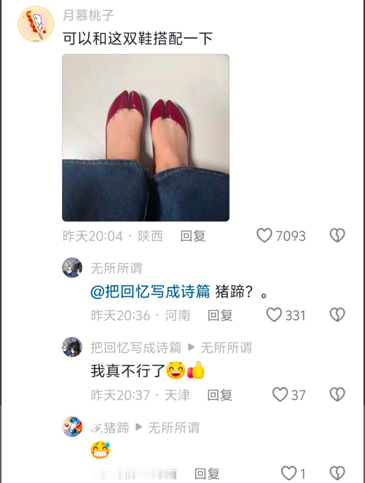 这位客人，霸王龙🦖不兴打台球的昂~ 