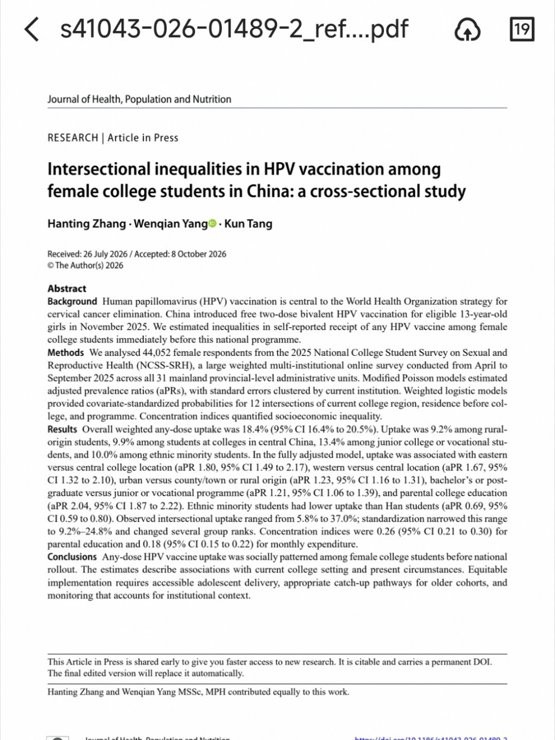 HPV疫苗不好卖¹ 因为自以为聪明、但实际上根本不知道HPV疫苗原理和真实世界安