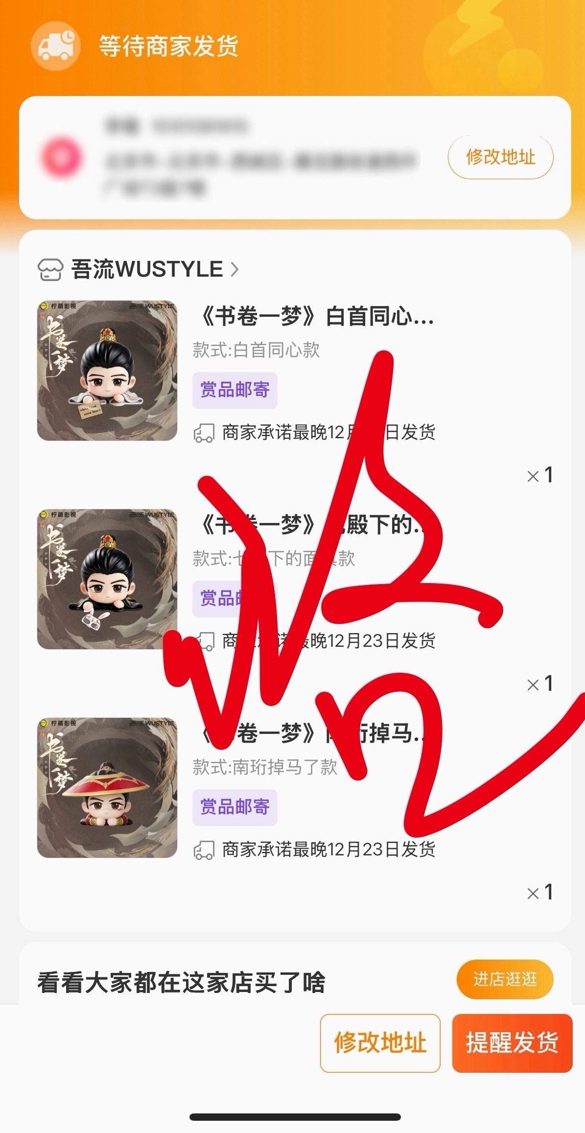 一个离十六，两个南珩，也行吧，好歹不重复！刘宇宁书卷一梦 ｜刘宇宁南珩离十六
