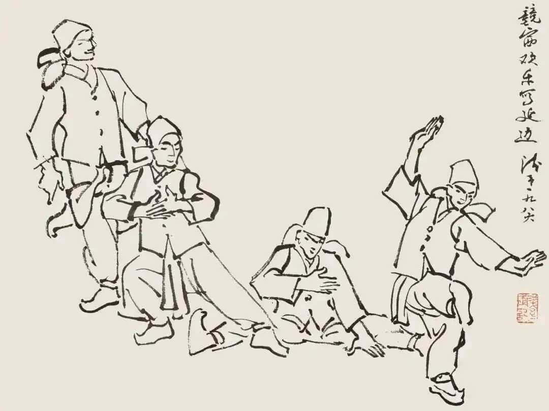 叶浅予的白描舞蹈人物。这就是中国风遇见艺术