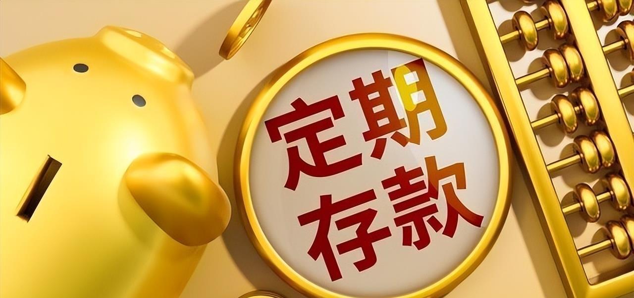 零售定期占比持续提升，欲泵出定期，压降定收与做强财富管理可行

根据六大国有银行