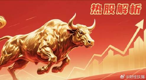 东方财富十大人气热股榜解析：新能源主线转向“电”赛道<br /> <b...