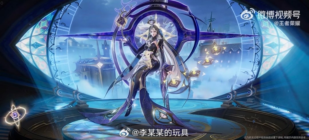 小王消停了一阵，又憋波大的。这次澜无双皮确实不错，突破一点锚点了，但跟年限也就五