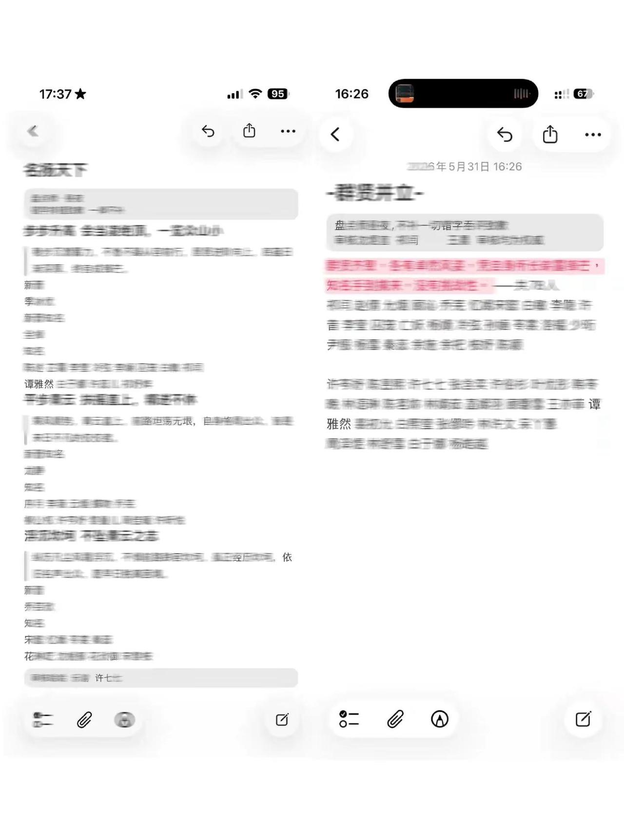 这些不应该都是我应得的吗。