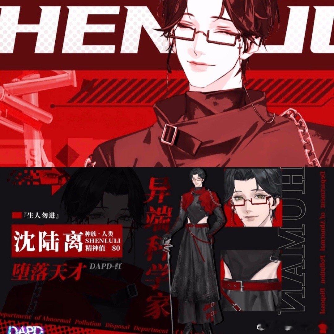 国漫也流行搞男团了 救命！末世异能背景的国漫男团也太会了吧！快乐小狗忠犬超靠谱，