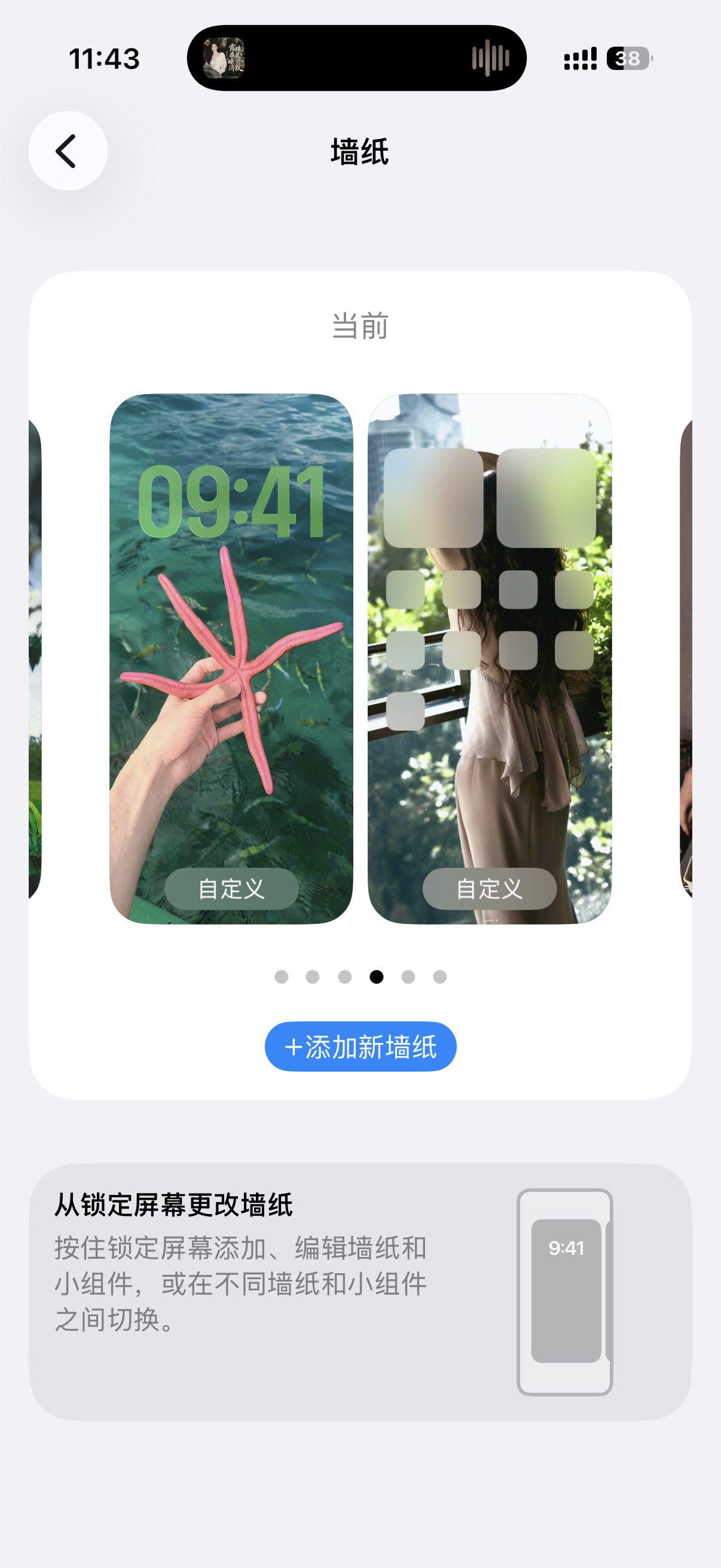 新壁纸get[抱一抱][抱一抱][抱一抱] ​​​