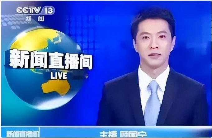 10月29日，主持人顾国宁永远的离开了我们[快哭了][快哭了]

顾国宁以稳重又