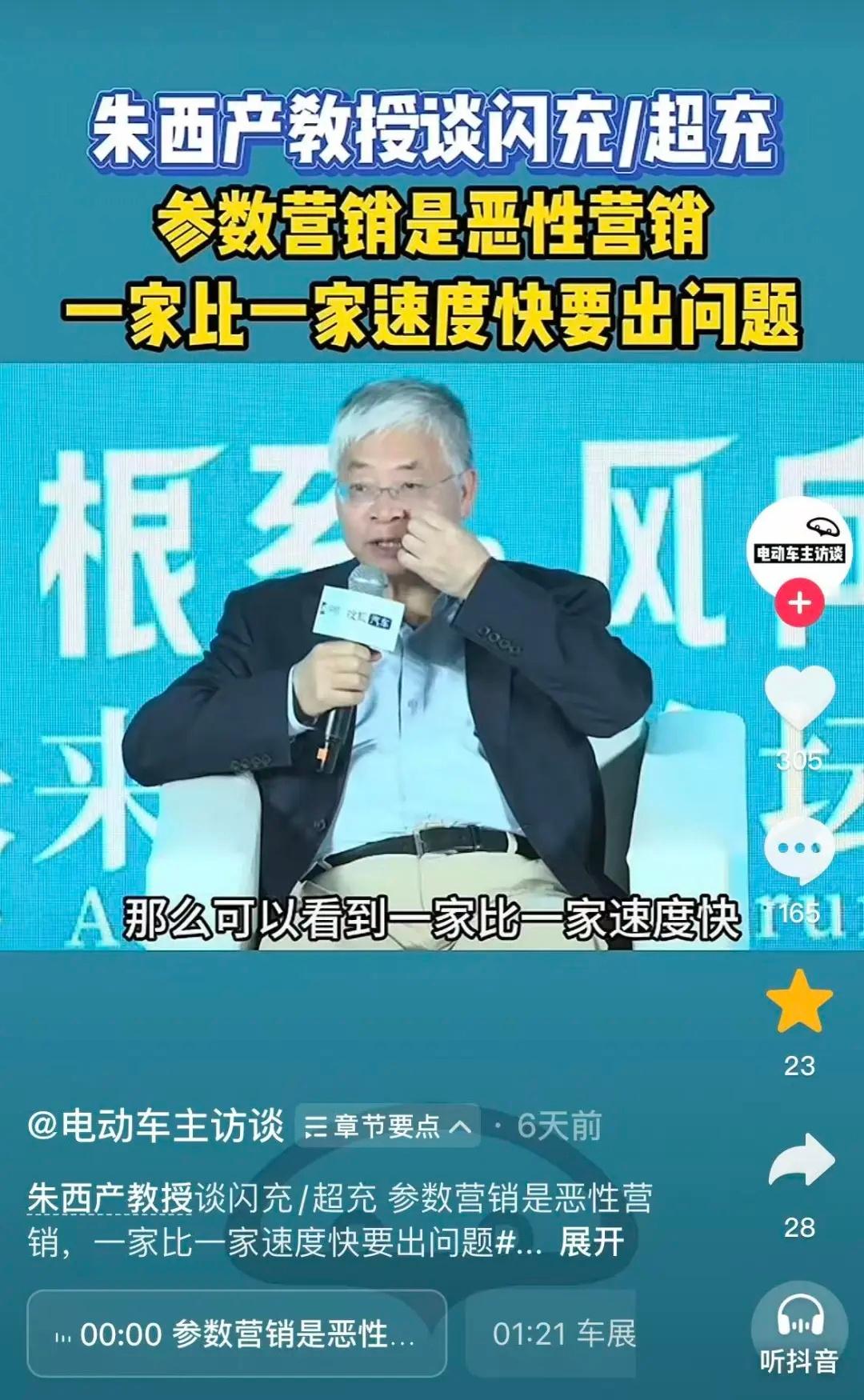 “我们也希望用户不要去起哄，媒体不要去添油加醋，10分钟怎么了？当然如果你能真的
