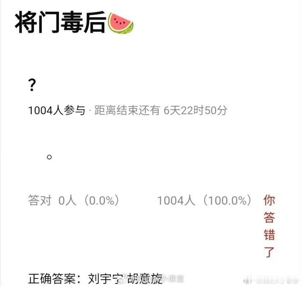 #刘宇宁胡意旋 将门毒后#先不说刘宇宁适不适合演这部剧…这个小说就一般吧，从头到