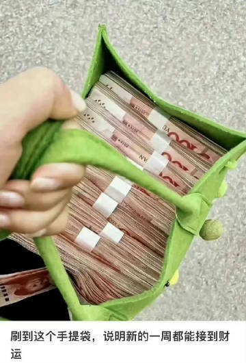 刷到不要无视  下周前你会收到一笔超级大的💰 
